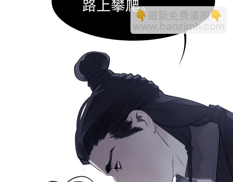 第31话 正式升妃(1/4)-第31话