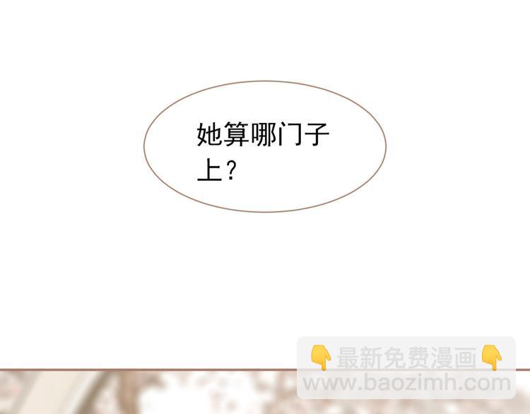 第33话 灭族真相(1/3)-第33话
