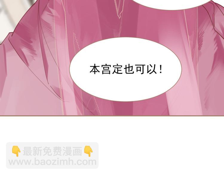 第33话 灭族真相(1/3)-第33话