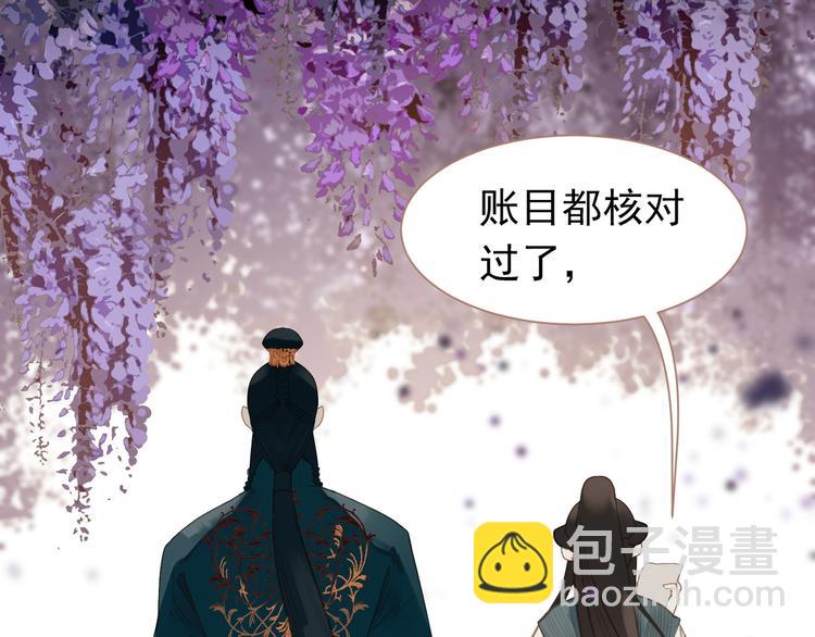 第33话 灭族真相(1/3)-第33话