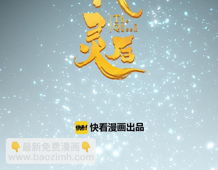第33话 灭族真相(1/3)-第33话