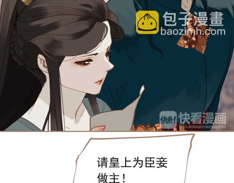 第33话 灭族真相(1/3)-第33话