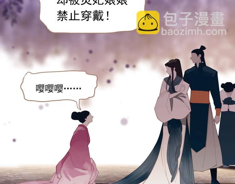 第33话 灭族真相(1/3)-第33话