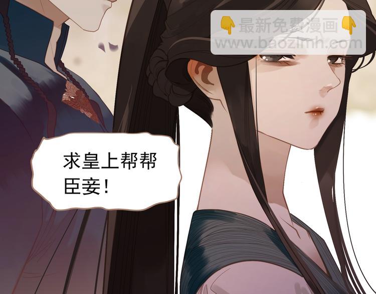 第33话 灭族真相(1/3)-第33话