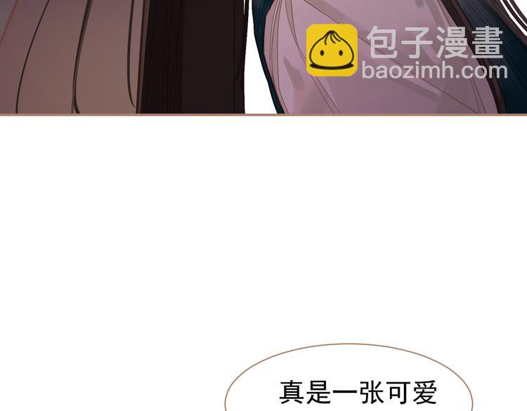 第33话 灭族真相(1/3)-第33话