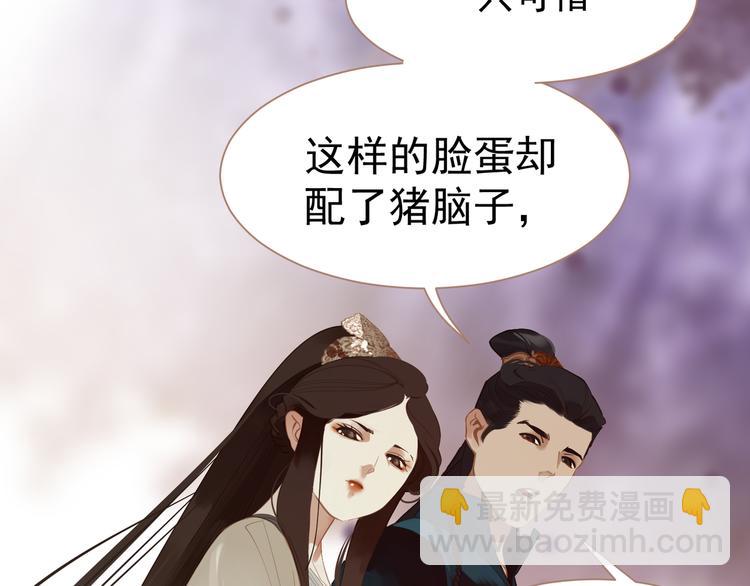 第33话 灭族真相(1/3)-第33话