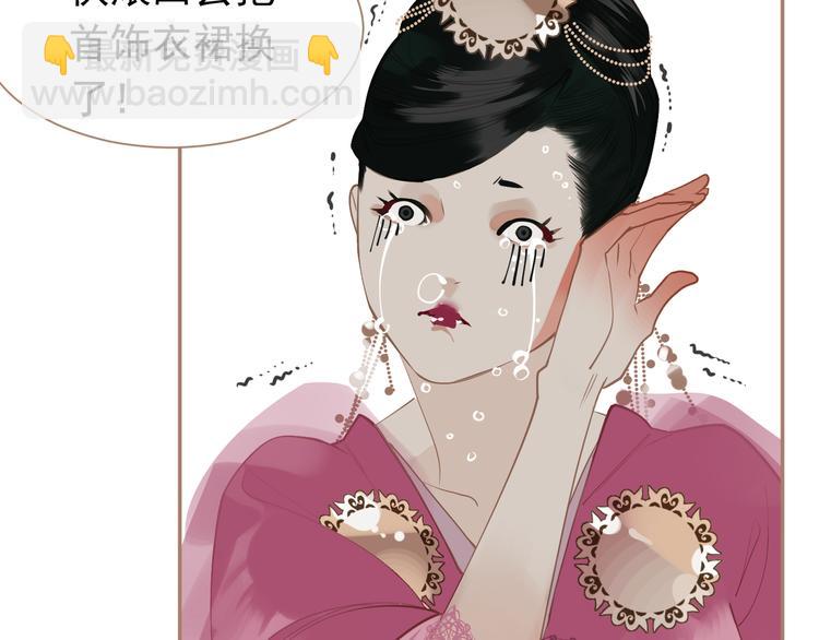 第33话 灭族真相(1/3)-第33话
