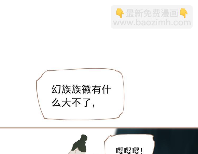 第33话 灭族真相(1/3)-第33话