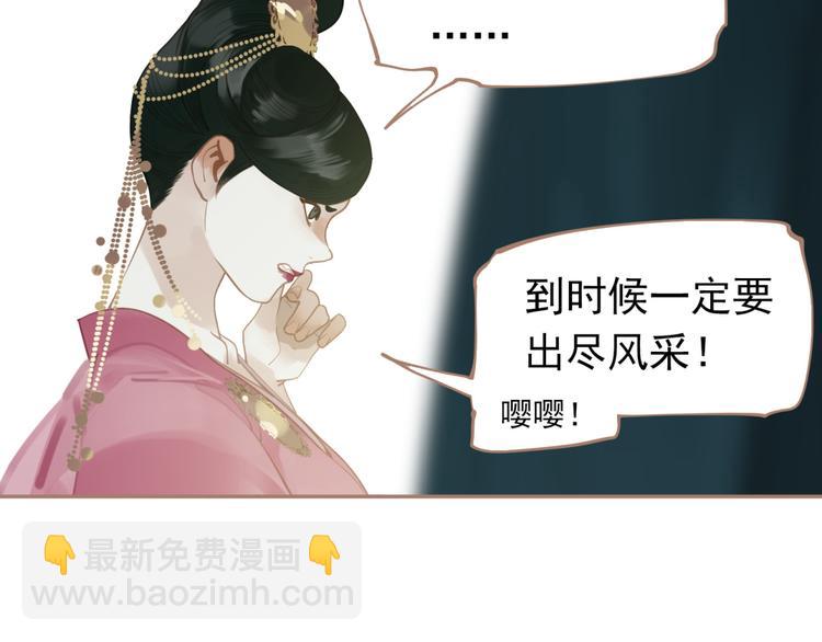 第33话 灭族真相(1/3)-第33话
