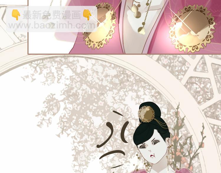 第33话 灭族真相(1/3)-第33话