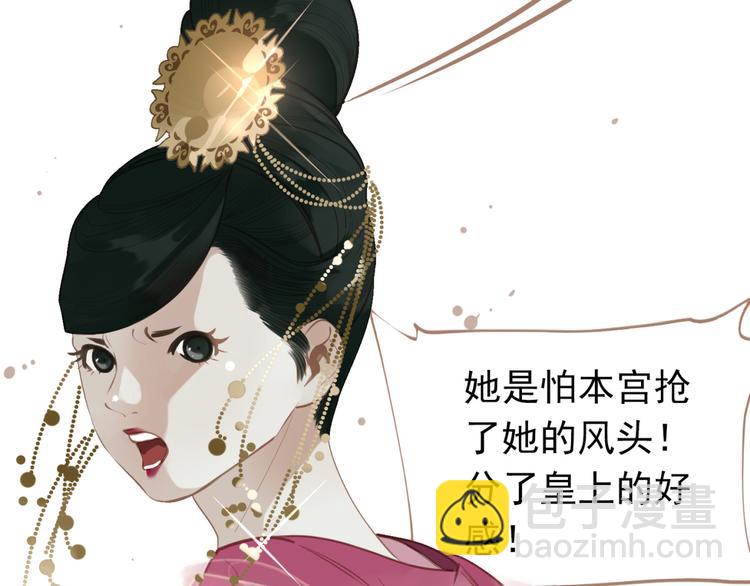第33话 灭族真相(1/3)-第33话