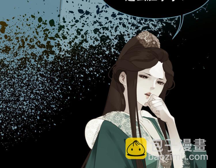 第35话 幻妃落败(1/3)-第35话