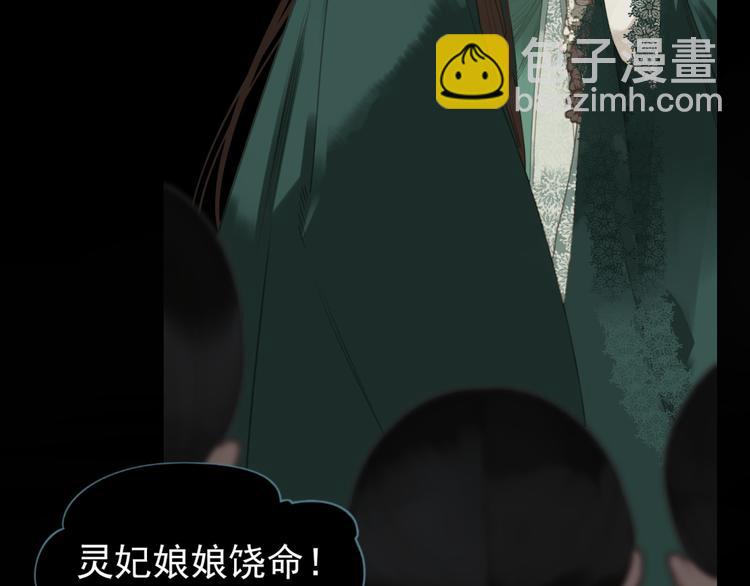第35话 幻妃落败(1/3)-第35话