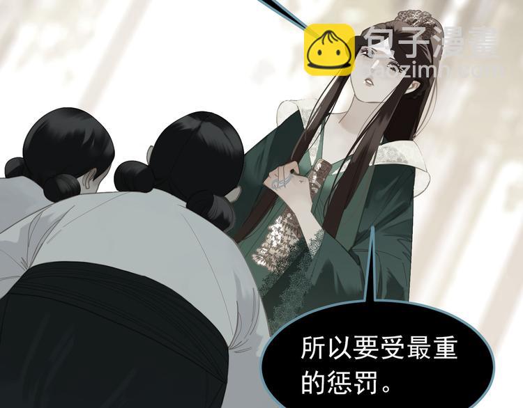 第35话 幻妃落败(1/3)-第35话