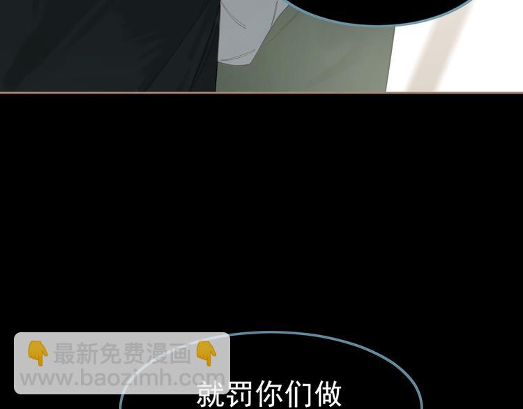 第35话 幻妃落败(1/3)-第35话