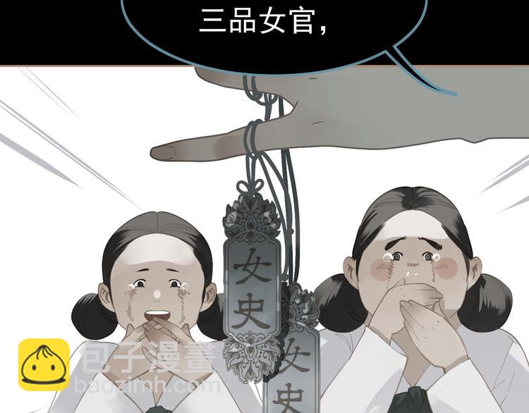 第35话 幻妃落败(1/3)-第35话