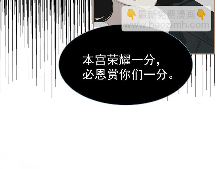 第35话 幻妃落败(1/3)-第35话