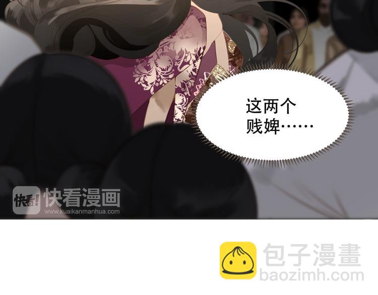 第35话 幻妃落败(1/3)-第35话