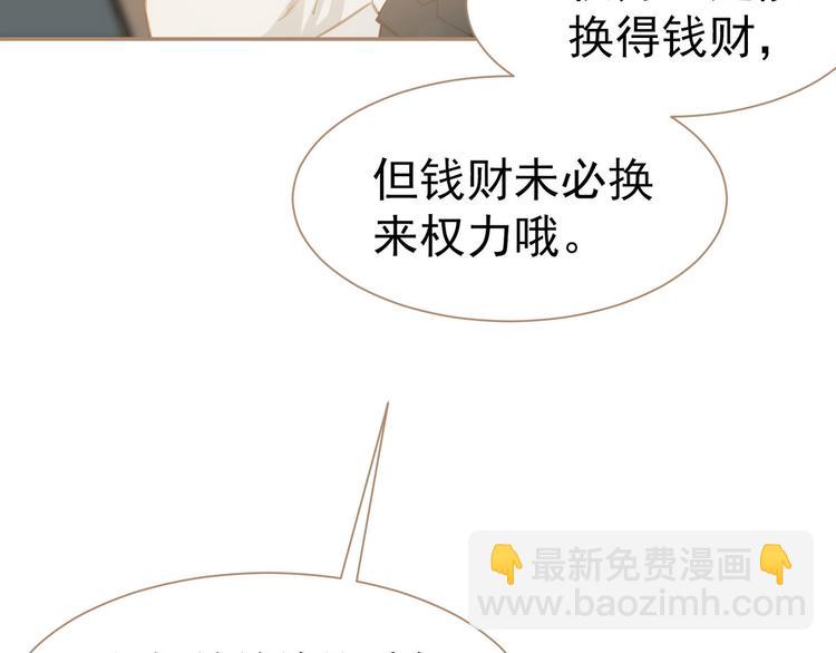 第35话 幻妃落败(1/3)-第35话