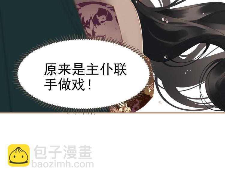 第35话 幻妃落败(1/3)-第35话