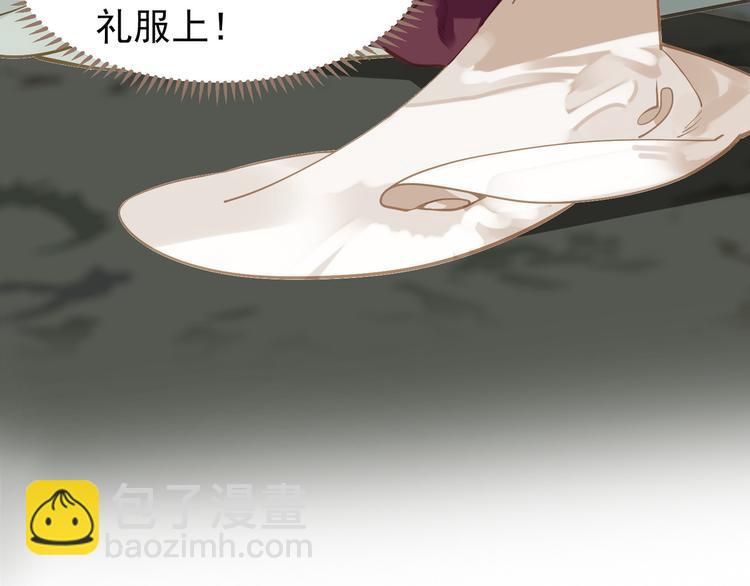 第35话 幻妃落败(1/3)-第35话