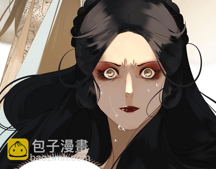 第35话 幻妃落败(1/3)-第35话