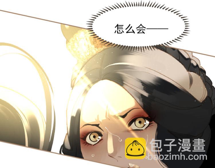 第35话 幻妃落败(1/3)-第35话