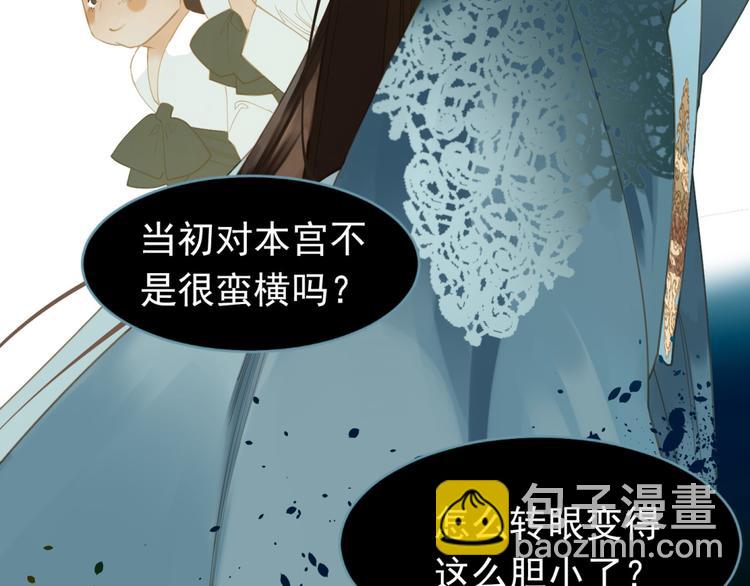 第35话 幻妃落败(1/3)-第35话