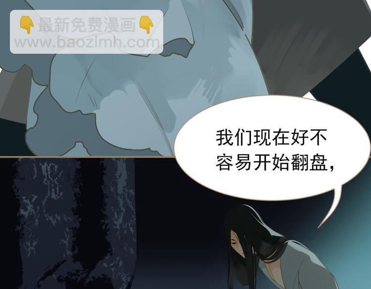 第37话 你的谎言(1/2)-第37话