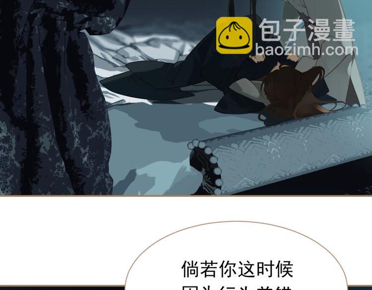 第37话 你的谎言(1/2)-第37话