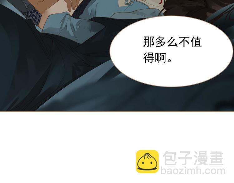 第37话 你的谎言(1/2)-第37话