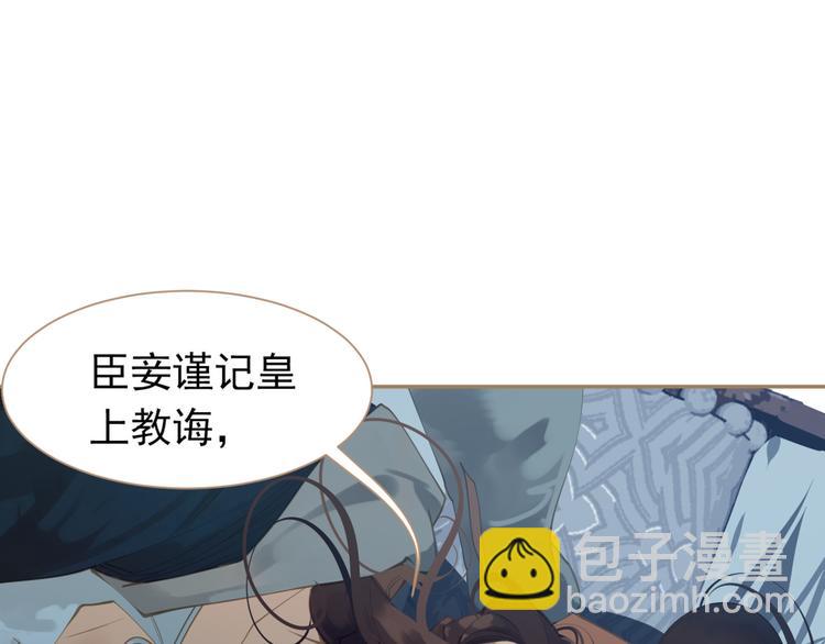 第37话 你的谎言(1/2)-第37话