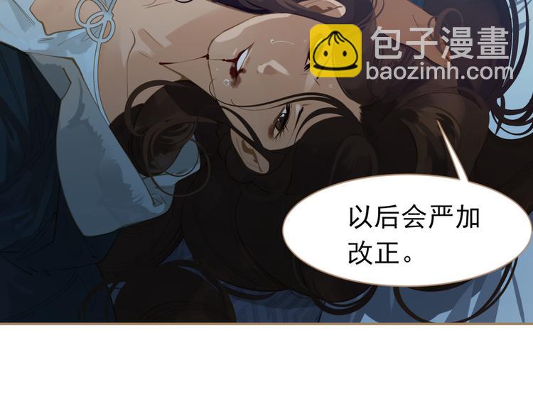 第37话 你的谎言(1/2)-第37话