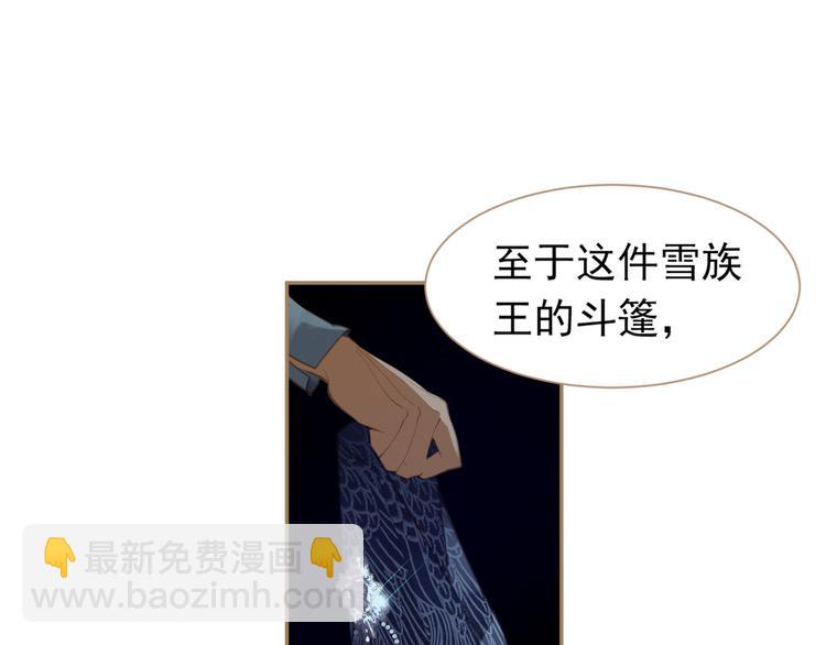第37话 你的谎言(1/2)-第37话