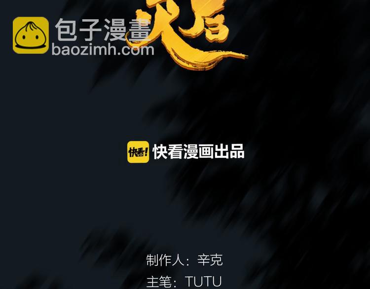 第37话 你的谎言(1/2)-第37话