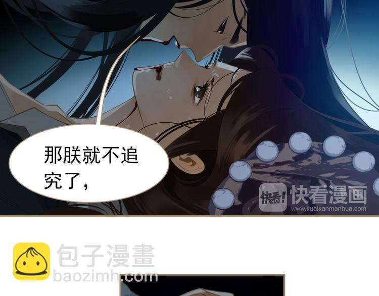 第37话 你的谎言(1/2)-第37话