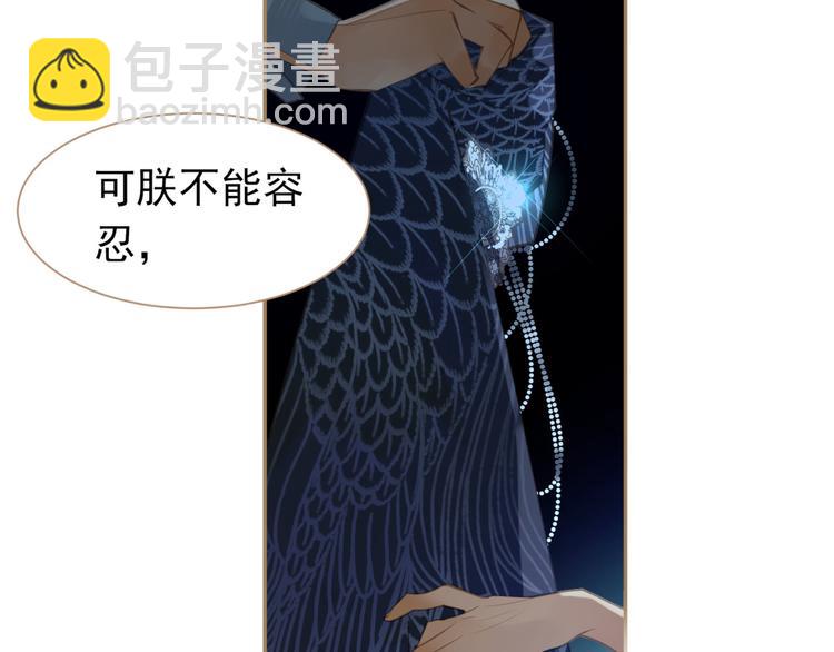 第37话 你的谎言(1/2)-第37话