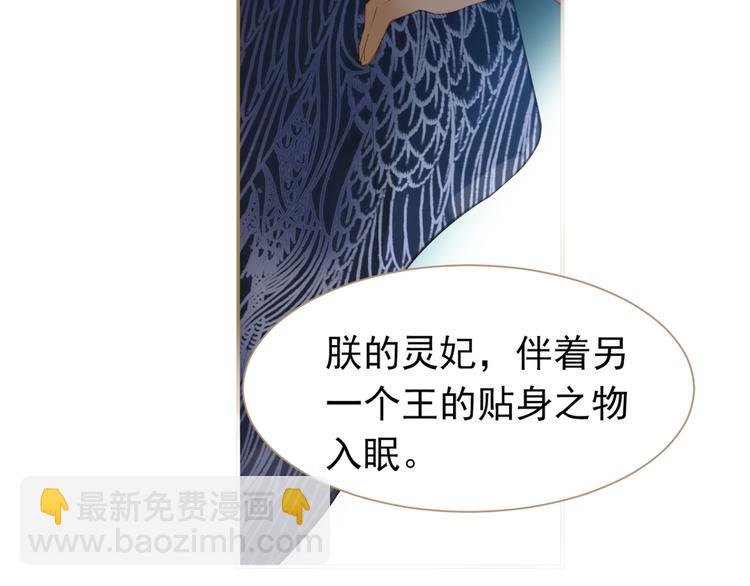 第37话 你的谎言(1/2)-第37话