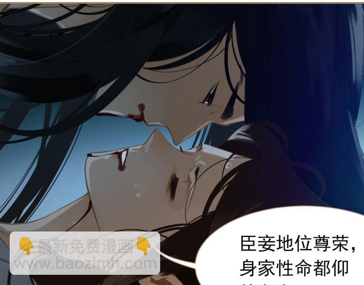 第37话 你的谎言(1/2)-第37话