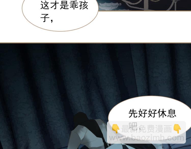 第37话 你的谎言(1/2)-第37话