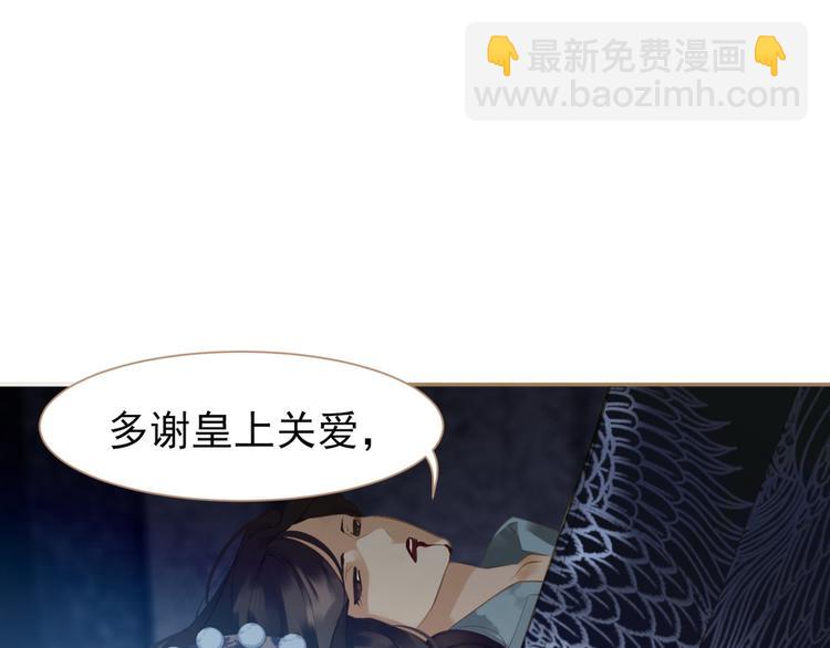 第37话 你的谎言(1/2)-第37话