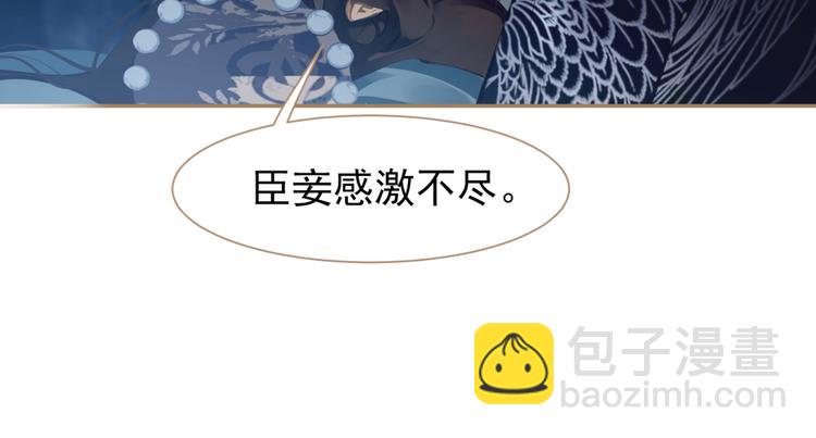 第37话 你的谎言(1/2)-第37话