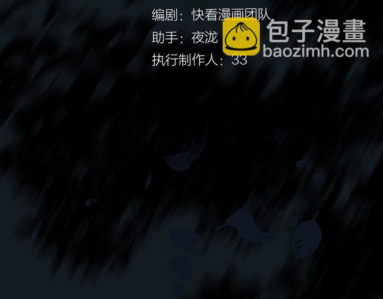 第37话 你的谎言(1/2)-第37话
