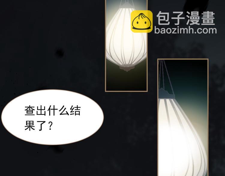 第37话 你的谎言(1/2)-第37话