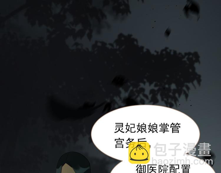 第37话 你的谎言(1/2)-第37话