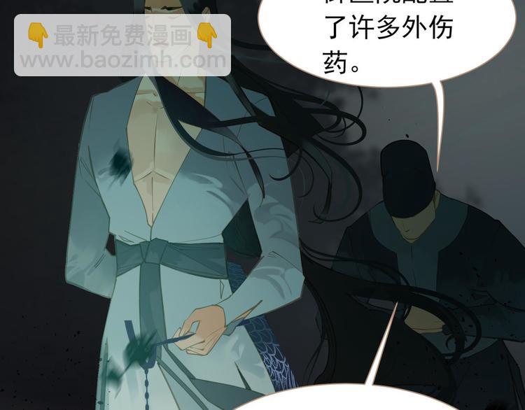 第37话 你的谎言(1/2)-第37话
