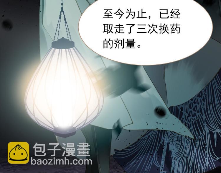 第37话 你的谎言(1/2)-第37话