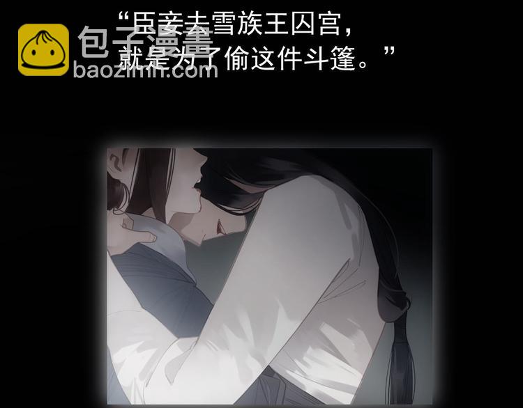 第37话 你的谎言(1/2)-第37话