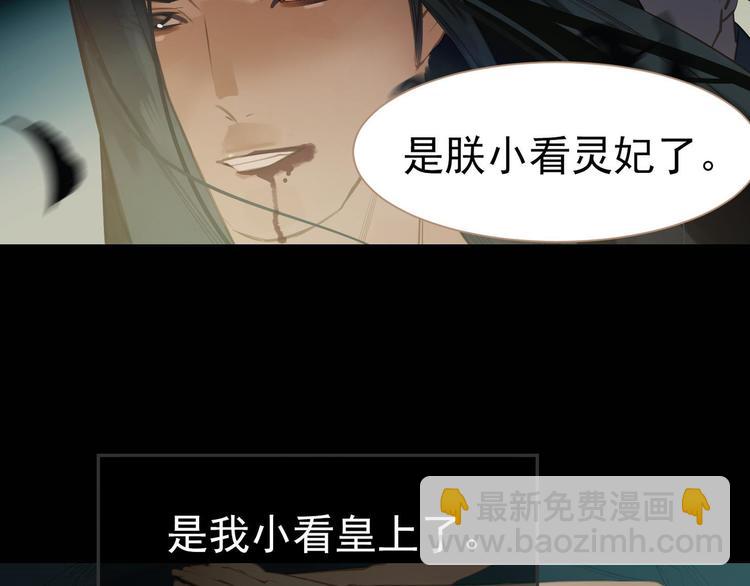 第37话 你的谎言(1/2)-第37话