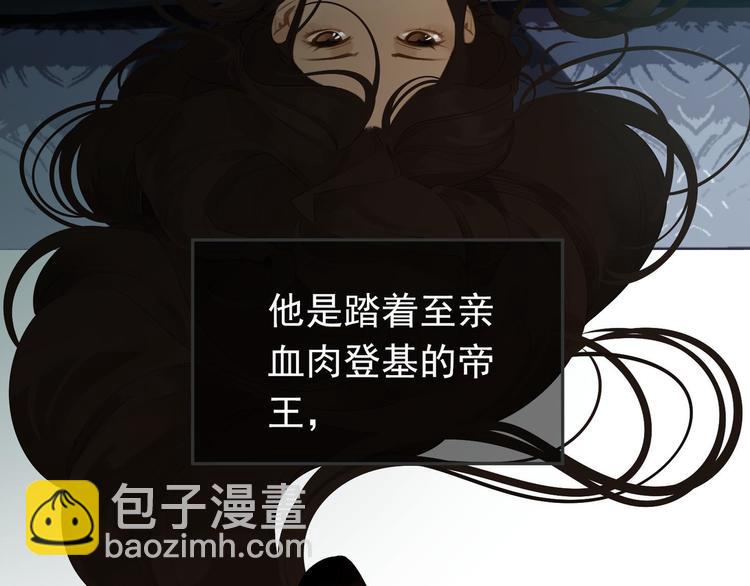 第37话 你的谎言(1/2)-第37话